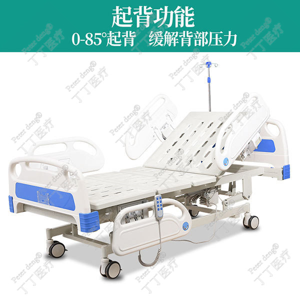 醫用電動病床圖片5