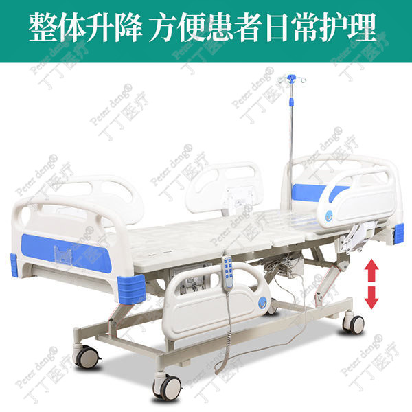醫用電動病床圖片6